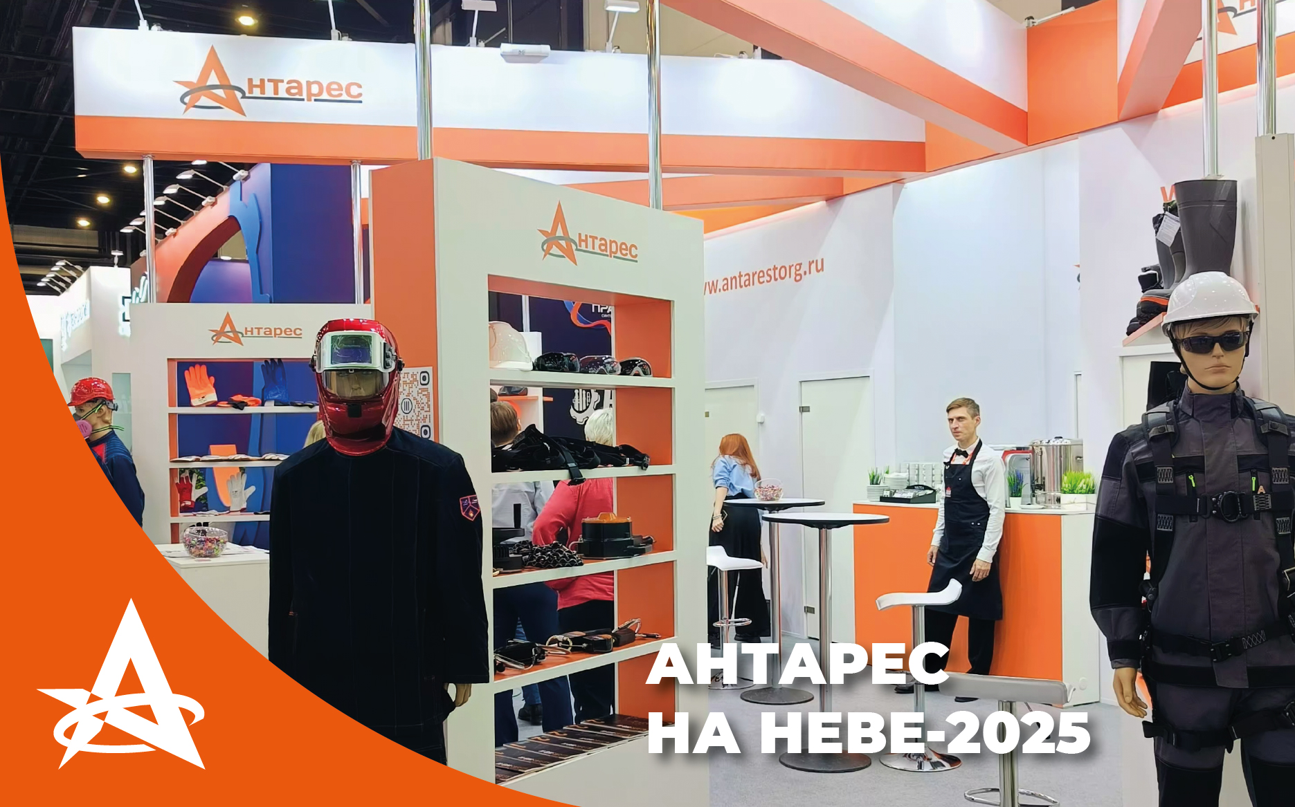 Антарес на Неве-2025! Антарес на Неве-2025!