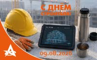 От чертежей к пространству для жизни 