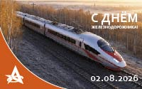 Ровных путей и легких решений!