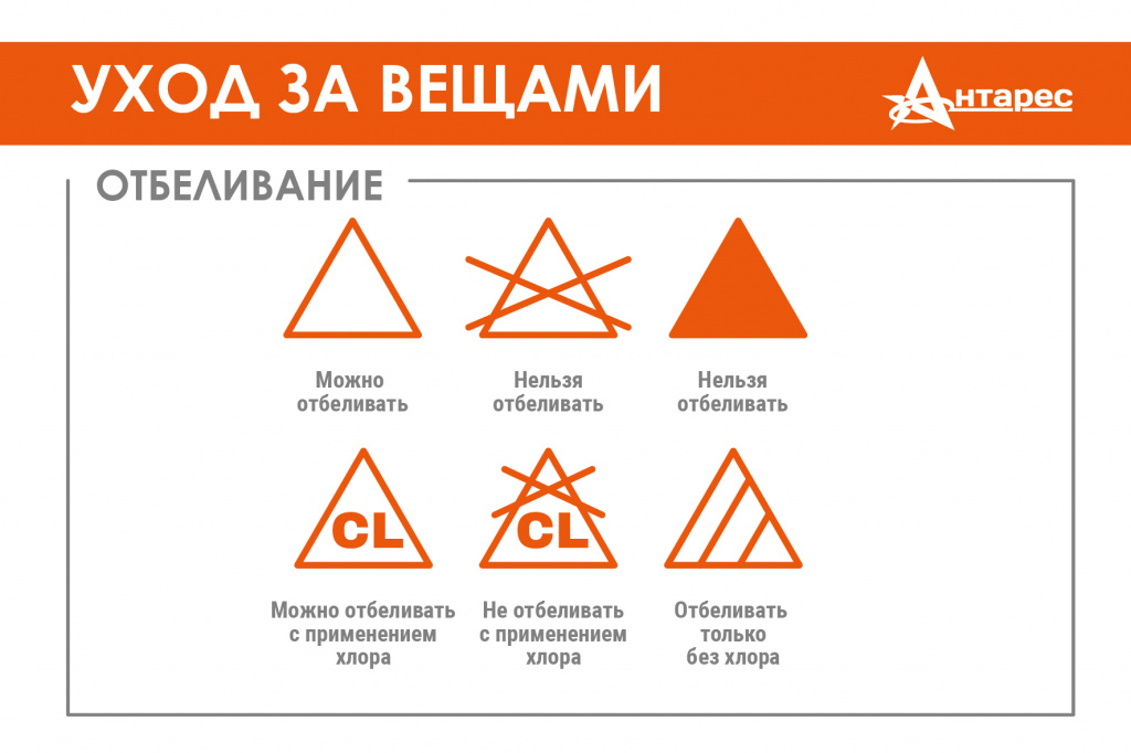 уход-04.jpg