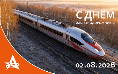 Ровных путей и легких решений!