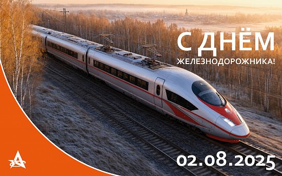 Ровных путей и легких решений!