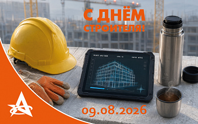 От чертежей к пространству для жизни 